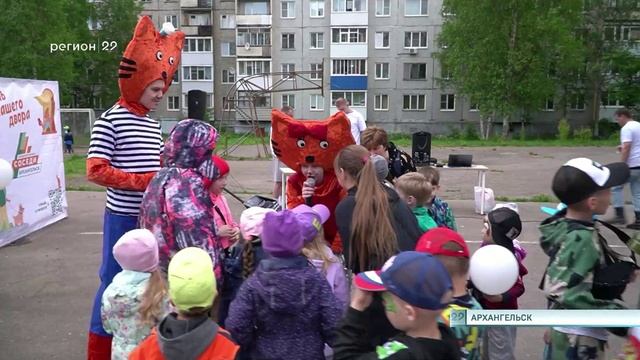 01 06 2023 день защиты детей смотреть онлайн