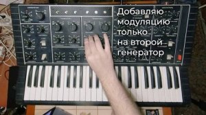 Поливокс! Настройка и запись партии