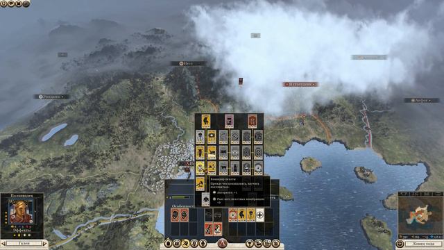 Rome 2 Total war.СПАРТА.№2 "Кошки-мышки" смотреть онлайн