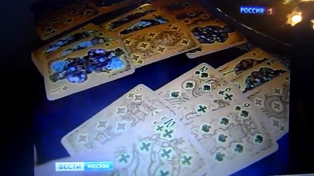 Если вы знаете что это за карты, пожалуйста, напишите мне. Спасибо! смотреть онлайн