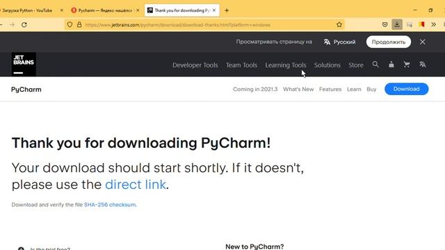 Загрузка и установка PyCharm Самый лучший способ смотреть онлайн
