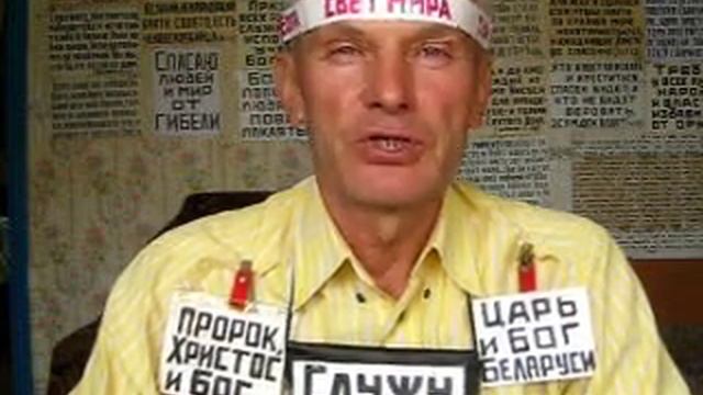 Беларусь возглавить должен Царь и Бог. смотреть онлайн