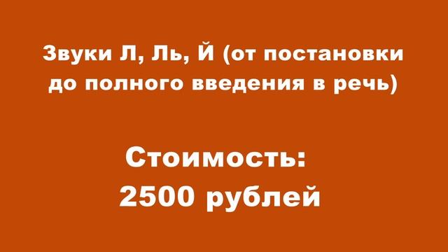 Расписание до 7 июля смотреть онлайн