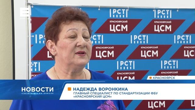 Эксперты красноярского ЦСМ проверили качество шоколадных конфет смотреть онлайн