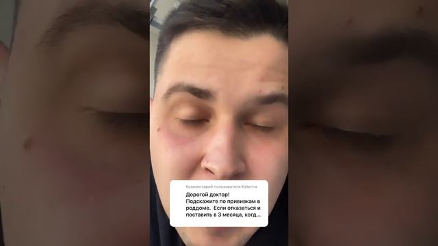 Ник Смотровой