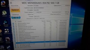 Переназначенные сектора на жестком диске