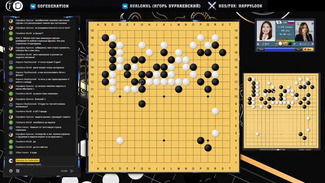 Go Seigen Cup 2021. Наталья Ковалева, 5д - Oh Yujin, 7p смотреть онлайн