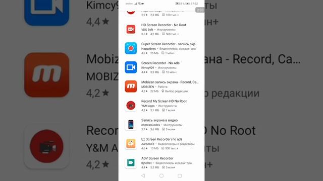 КАК СНИМАТЬ?️ ВИДЕО С ЭКРАНА ANDROID? ВЕРСИИ 5.0 И ВЫШЕ⬆ (2020): ЛУЧШИЕ ПРОГРАММЫ! [КРАТКИЙ ОБЗОР] смотреть онлайн