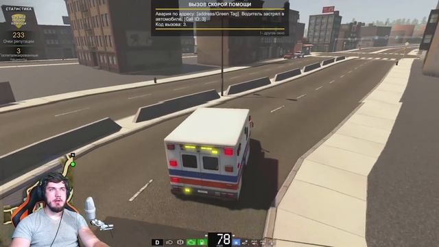 ВРАЧ СКОРО ПОМОЩИ играет в СИМУЛЯТОР ВРАЧА СКОРОЙ ПОМОЩИ смотреть онлайн