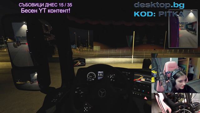 Жули е НАЙ-ДОБРАТА ТИРАДЖИЙКА на БАЛКАНИТЕ! смотреть онлайн