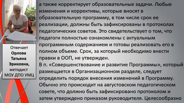 2. Результат блиц-опроса смотреть онлайн