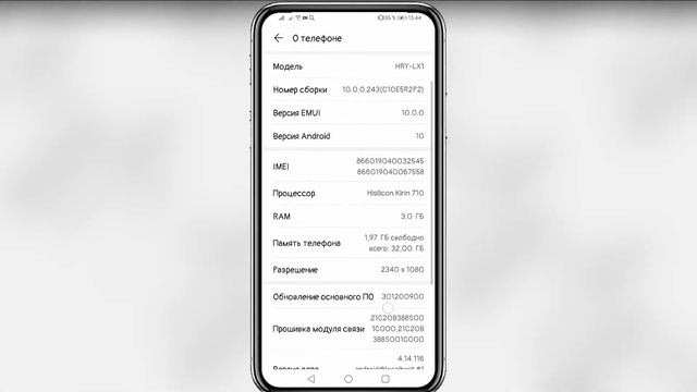 Как узнать версию Андроида на телефоне или планшете смотреть онлайн