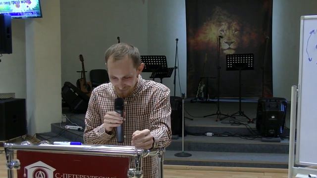 Открыть грех - дать карт-бланш Богу. 24.08.19. смотреть онлайн