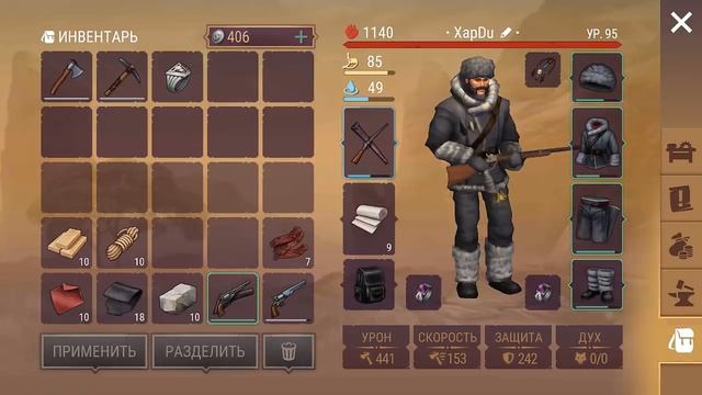 ОБЗОР ОБНОВЛЕНИЯ 2 ГОДА В СЕДЛЕ! САМЫЙ КРУТОЙ ШМОТ В ИГРЕ! КРУТОЙ ПОДАРОК ВСЕМ! - Westland Survival смотреть онлайн