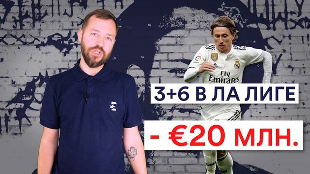 Состав за 300. Какую команду можно собрать по цене Неймара