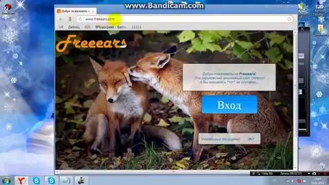 Спам бот для сайта vk com бот для спама как работает смотреть онлайн