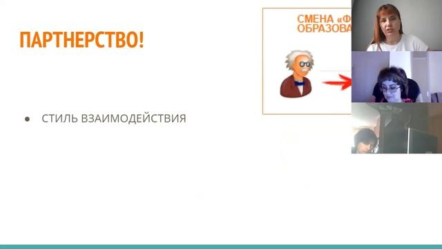 Управление развитием цифровой культуры участников образовательных отношений смотреть онлайн