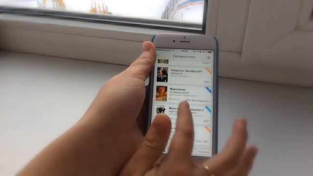 Что в моем iPhone 6s смотреть онлайн
