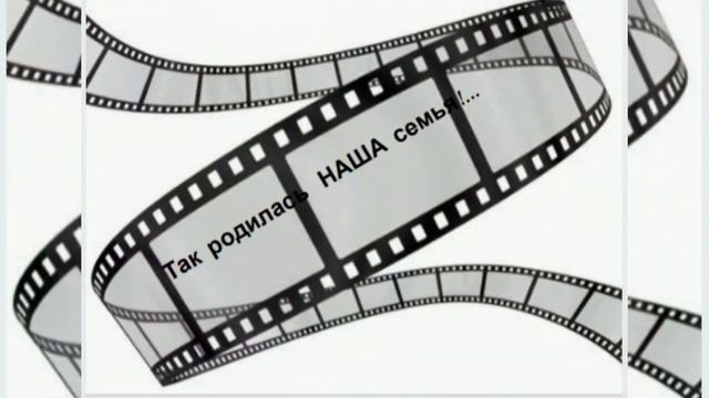 Видеопоздравление. смотреть онлайн