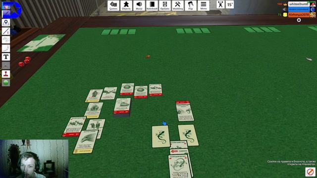 Tabletop Simulator - third stream🇷🇺🌍 смотреть онлайн