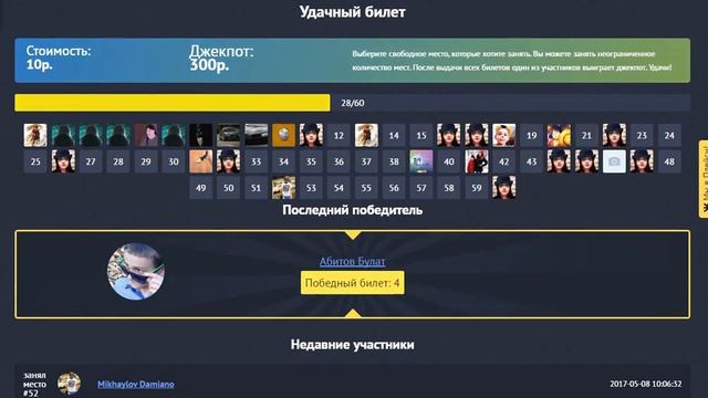 Сайт X3cash-Только Победа , Выйграл Айфон 7s смотреть онлайн