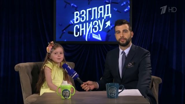 Взгляд снизу Сборник Лаура Ляпичева смотреть онлайн