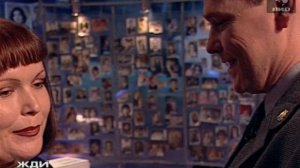 Жди Меня 31.05.2004