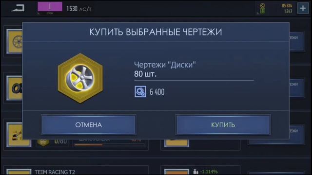 ПРОКАЧКА СУБЫ ПОДПИСЧИКА!!! УЛУЧШЕНИЕ ДЕТАЛЕЙ ДО ОРАНЖЕВОГО ЦВЕТА! УСТАНОВКА ДЕТАЛЕЙ! УЛИЧНЫЕ ГОНКИ смотреть онлайн