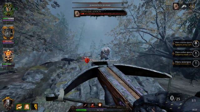 ох уж эти боссы / warhammer vermintite 2 смотреть онлайн