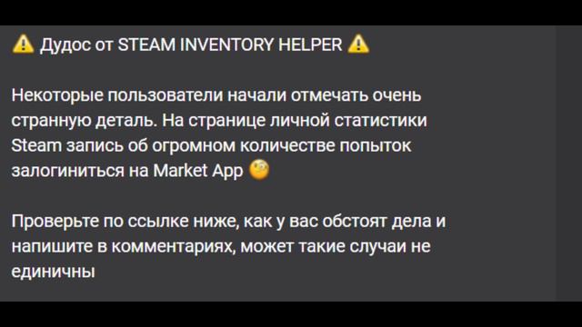 Посвящается всем инвесторам стим / инвестиции кс го 2021 / cs go смотреть онлайн