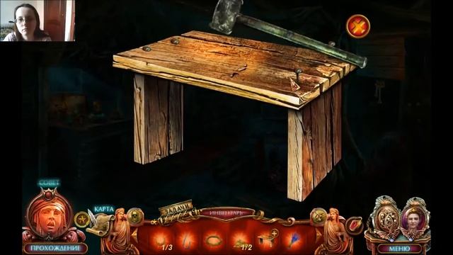 Мрачная история 4: Заговор богов #5 смотреть онлайн