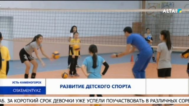 Развитие детского спорта смотреть онлайн