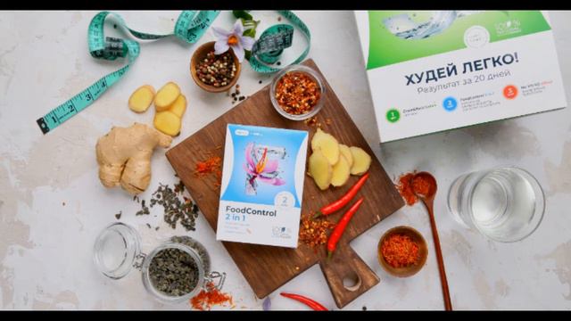 НЛ NL  3D Slim Program - Нл казакша слим программа - Калай арыктаймын