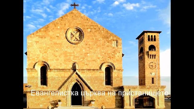 Какво да разгледаме на остров Родос, Гърция/What to see in Rhodes, Greece? смотреть онлайн