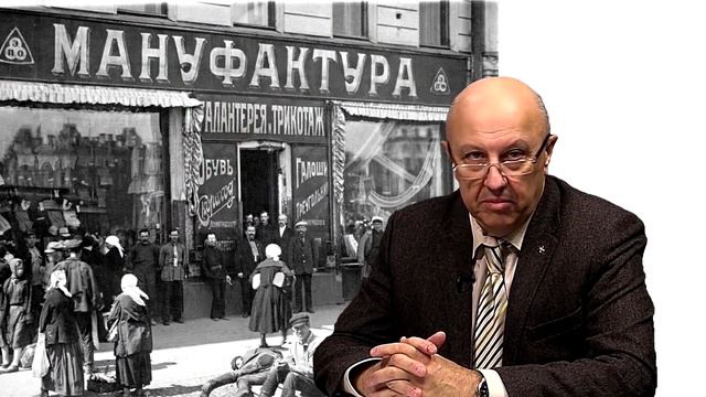 Почему ввели и свернули НЭП. НЭП 1921-1929 годы. Андрей Фурсов смотреть онлайн