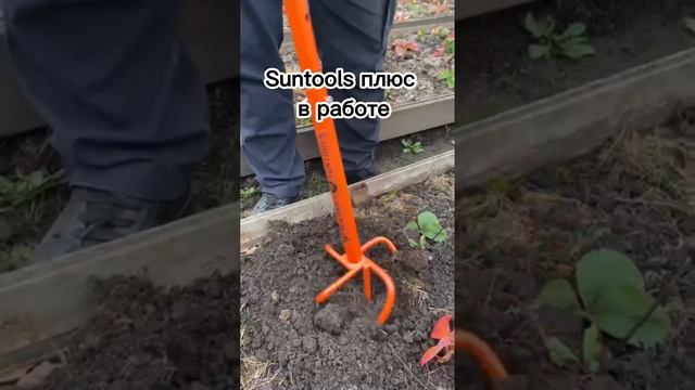 Скоро дачный сезон, готовимся и вооружаемся супер культиватором Торнадо, Suntools
