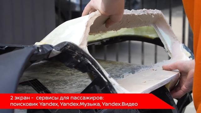 Nissan Яндекс.Авто. Концепт смотреть онлайн