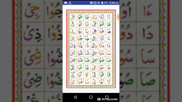 Norani Qaida Class 8
