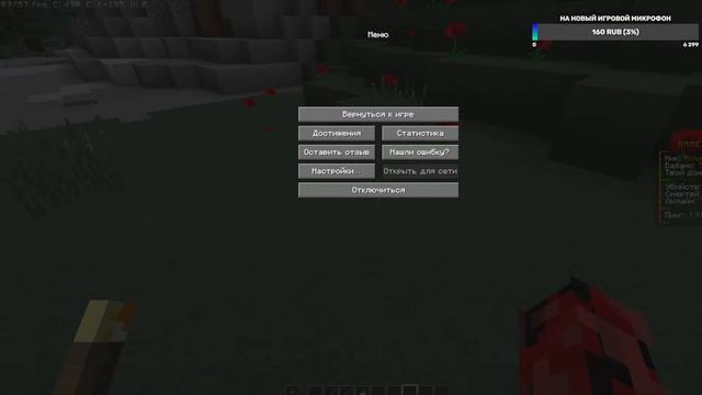 У меня сегодня день рождение ?? Mine_Crafting6554231.aternos.me стрим ✨ #стрим #minecraft #mine смотреть онлайн