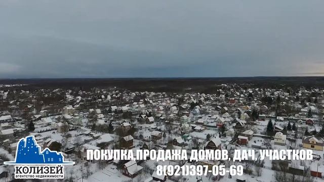 Новая Ропша | СНТ Котлин | АН Колизей смотреть онлайн