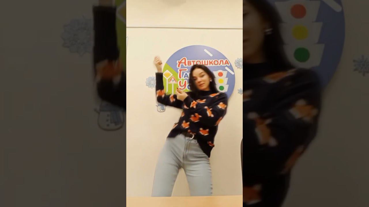 Отзывы учеников!!! #юмор #псков #автошкола #танцы #автошколагарантуспеха #авто #весело #новости смотреть онлайн