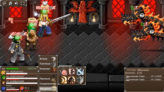 Прохождение Epic Battle Fantasy 5 | Чиби-фон! | 58 Часть смотреть онлайн