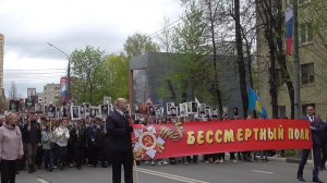 Бессмертный полк 2022