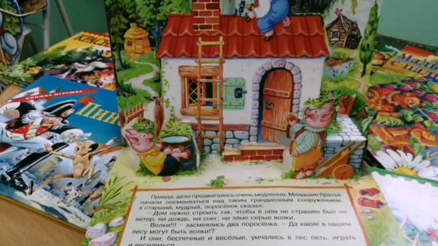 Три поросенка и другие смотреть онлайн