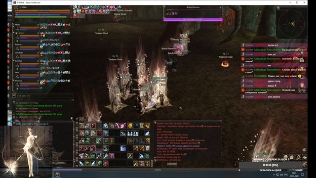 Shock-world __ КП луков 15,12,2020 смотреть онлайн