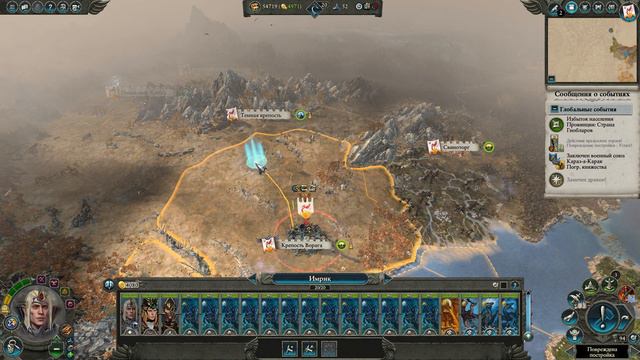 Имрик. Охота на Драконов. (Легенда.) Финал. Total War: Warhammer 2. смотреть онлайн