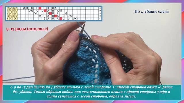 Как связать волны Миссони. Красивая шаль-шарф спицами.