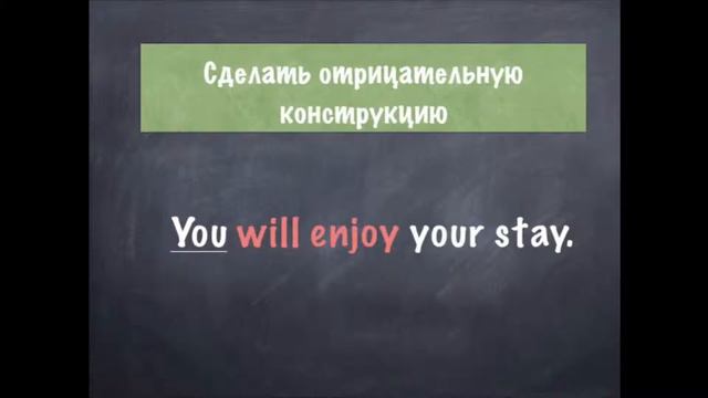 Future Simple -Упражнения. Английский язык смотреть онлайн