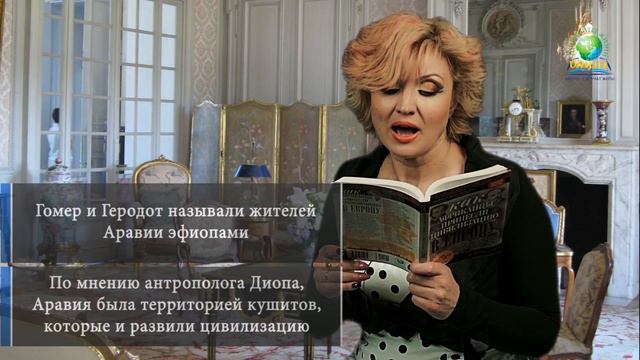 Феноментальнаяроль африканцев в истории арабского мира и ислама смотреть онлайн