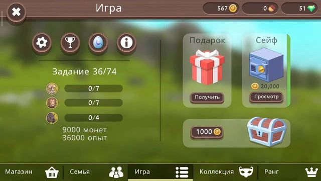 Новое обновление в вилд крафт(обзор). смотреть онлайн